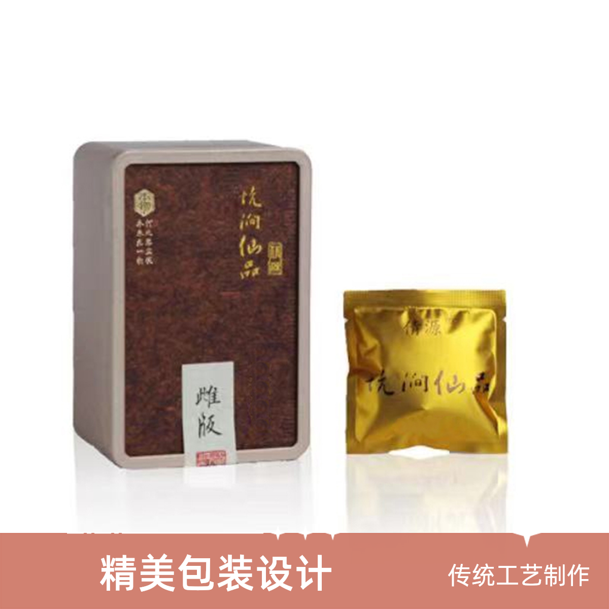 武夷岩茶 倩源 坑涧仙品（雌）10泡装50g/盒 