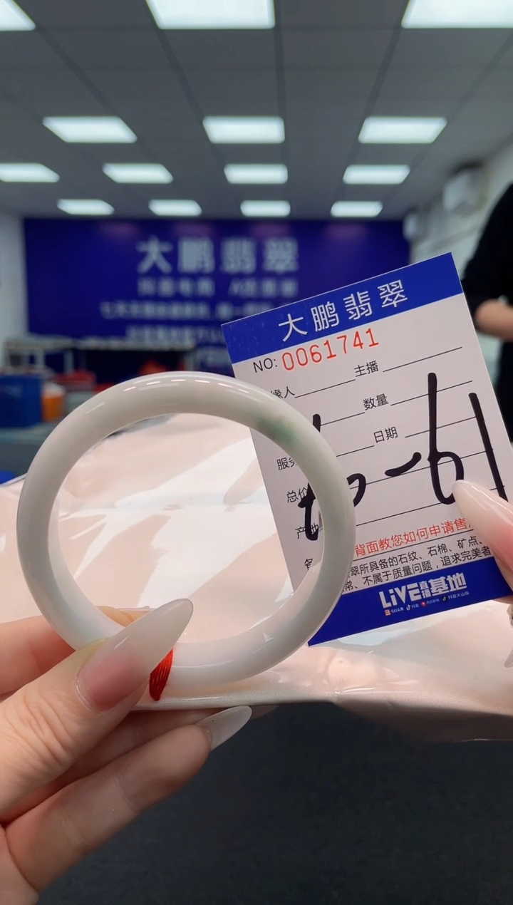 【闪购商品】翡翠手镯未镶嵌AAAAAAAAAA