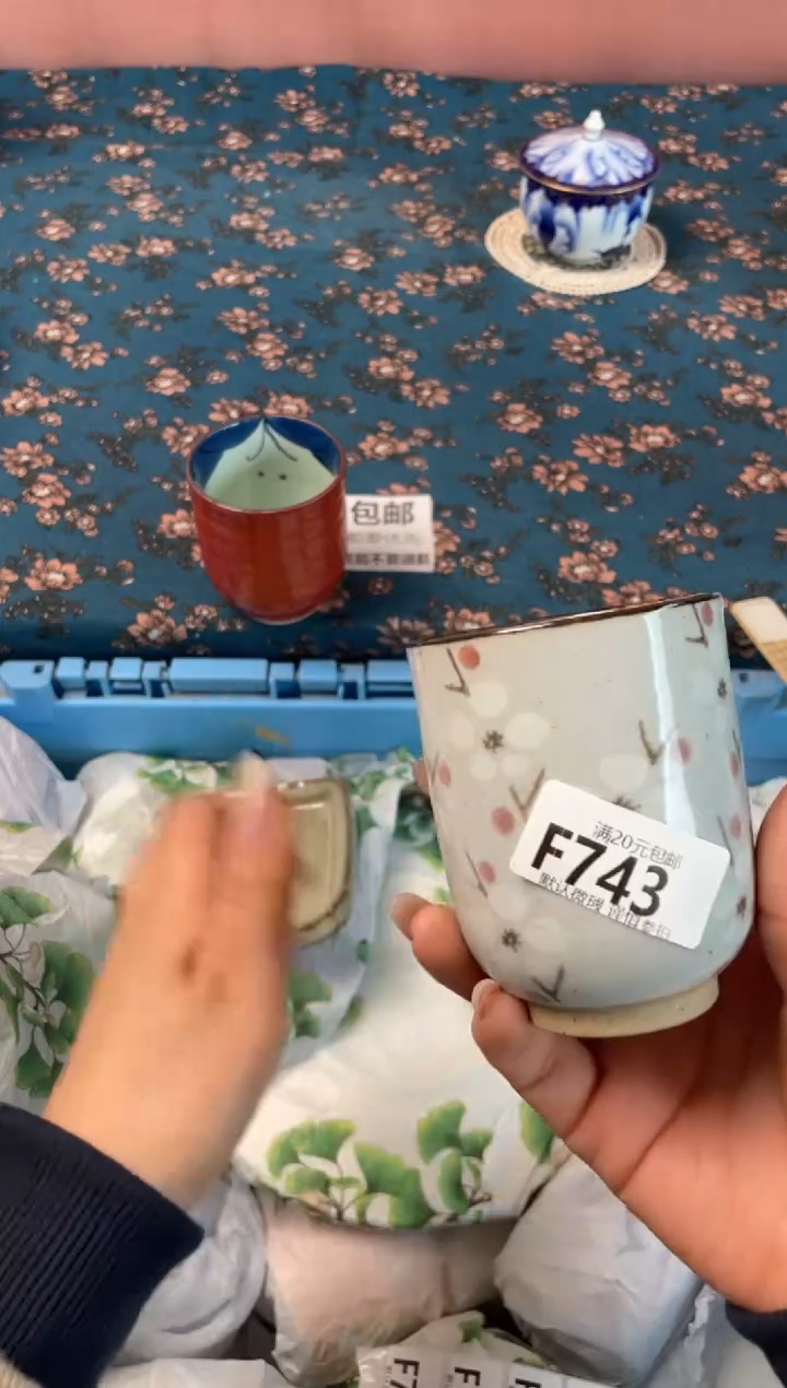 瓷片@**子瓷器瓷器F743