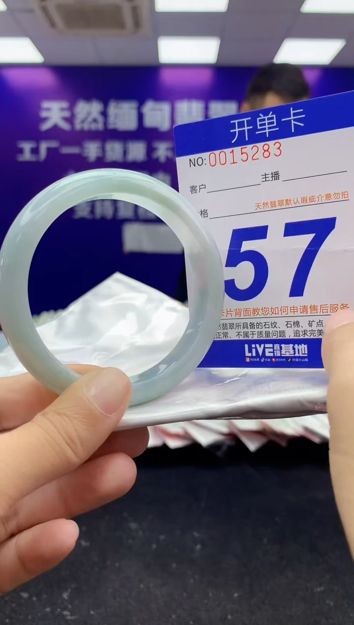 未镶嵌手镯翡翠AAAAAAAAAAAA