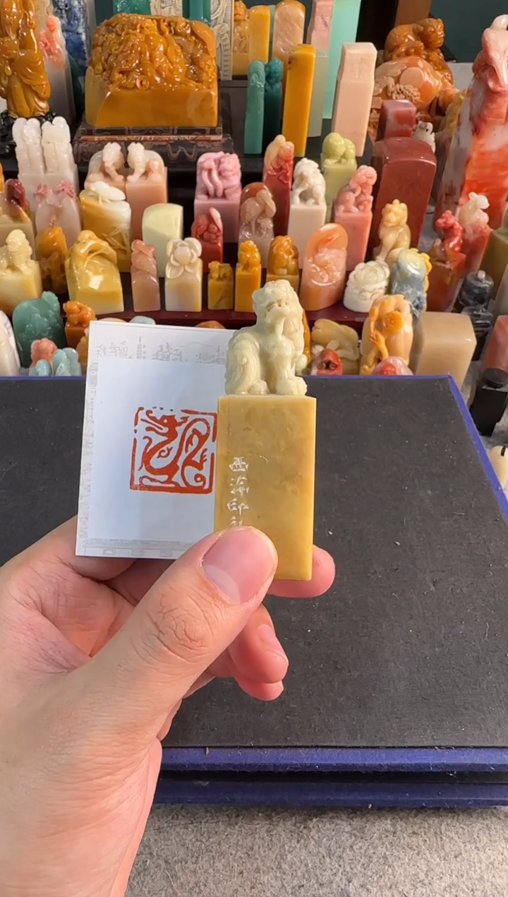 【闪购商品】青田石印石定制同款菜花黄龙