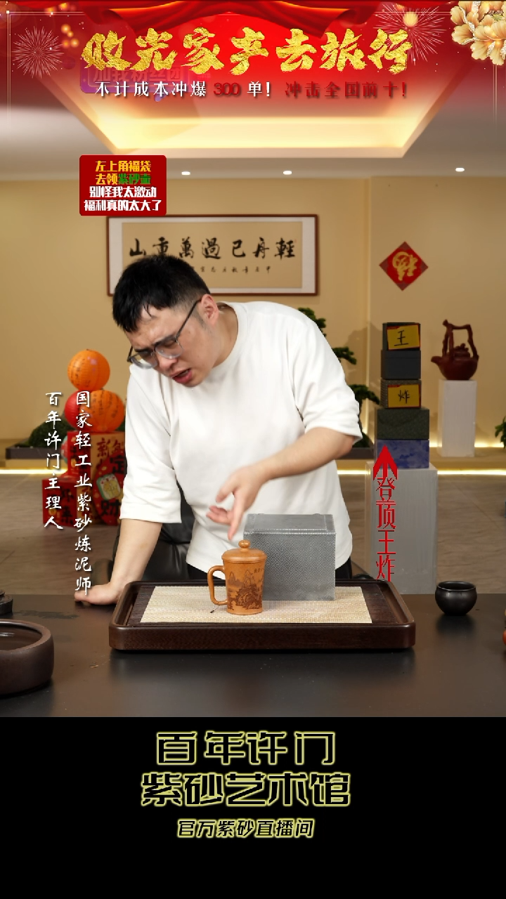 【闪购商品】紫砂茶壶 快乐紫砂快乐紫砂快乐紫砂快乐紫砂