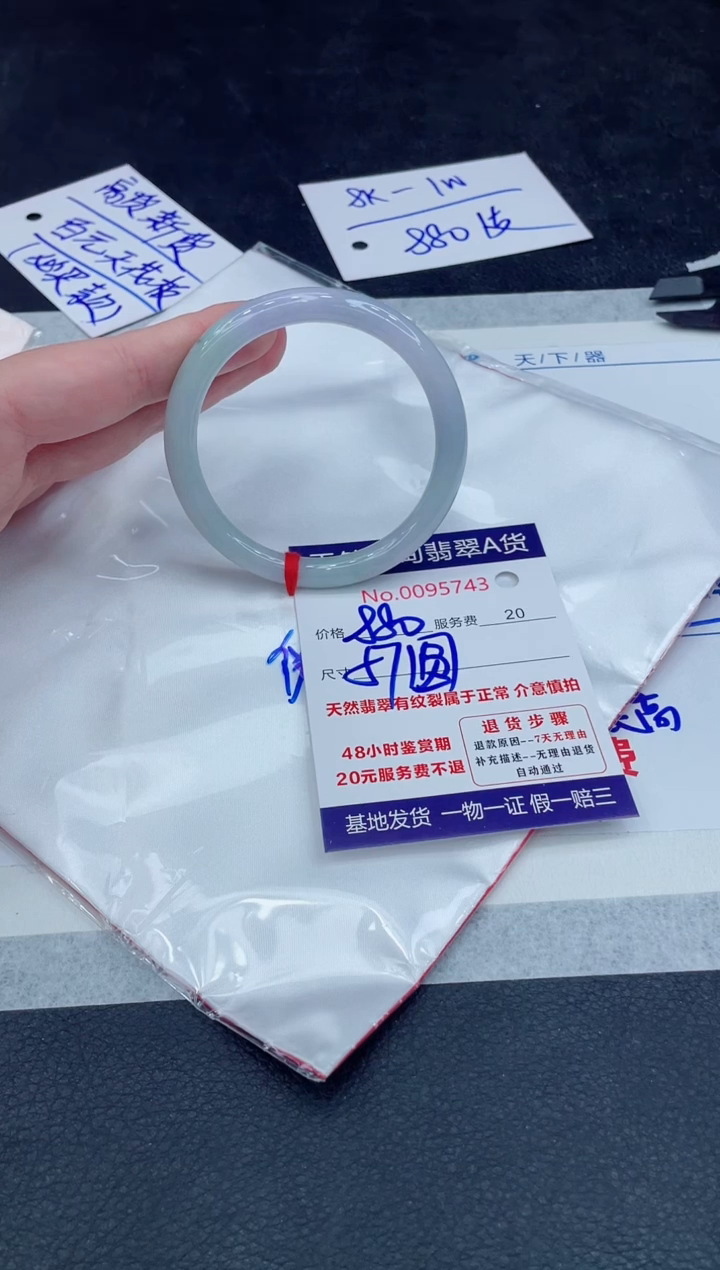 【闪购商品】翡翠手镯未镶嵌888888888888