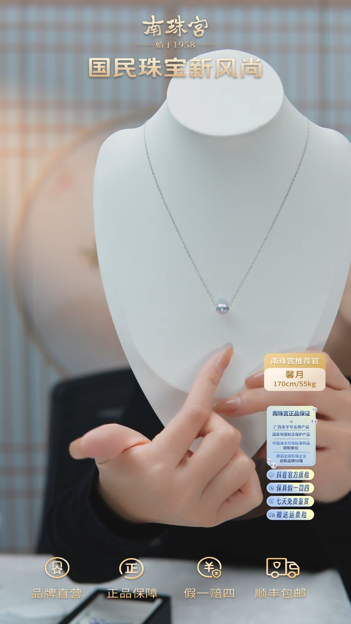 【闪购商品】海水珍珠吊坠(赠链)银S925镶嵌8-9mm