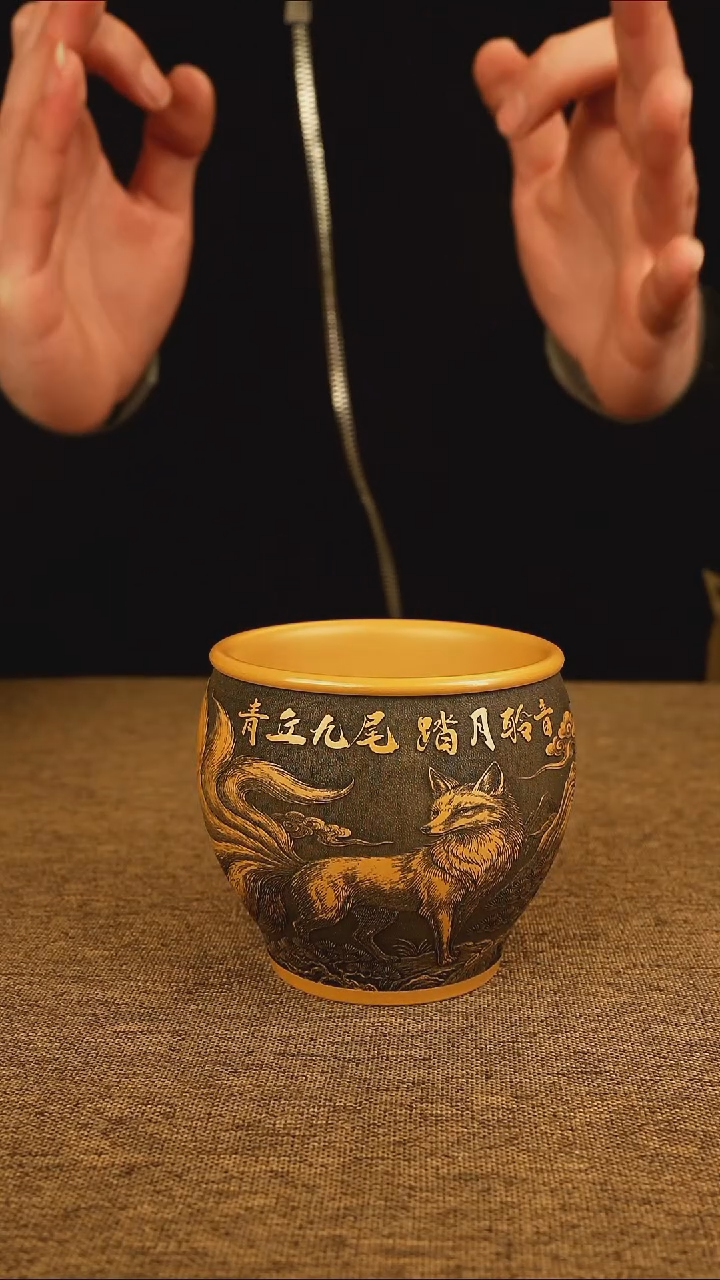 九尾狐 黄金朱泥 双层主人杯