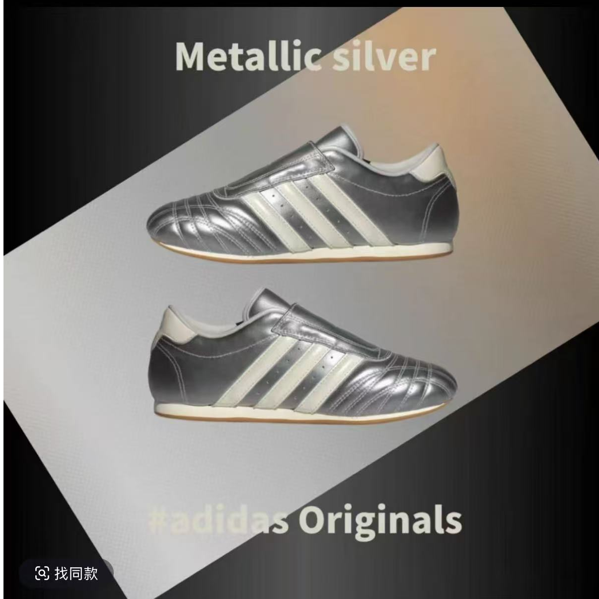 adidas三叶草JENNIE同款休闲薄底跆拳道文化运动鞋JS4023