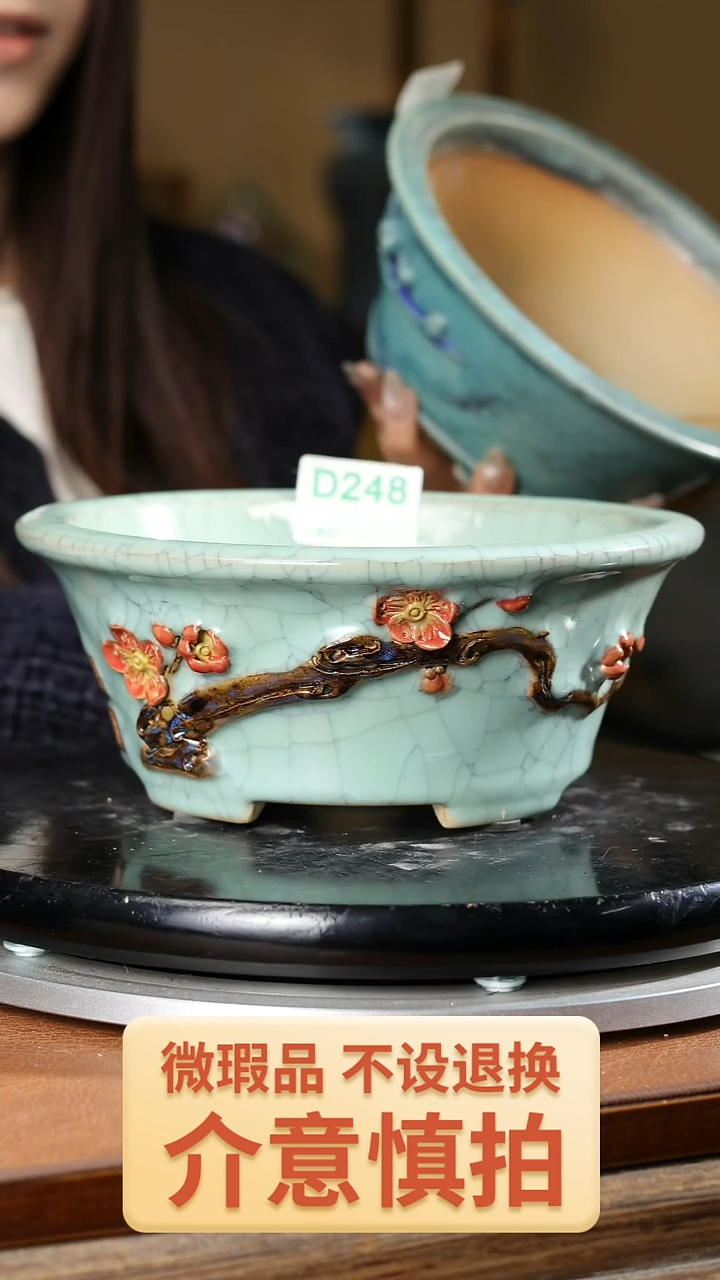 8寸四脚反口圆盆 248贴花