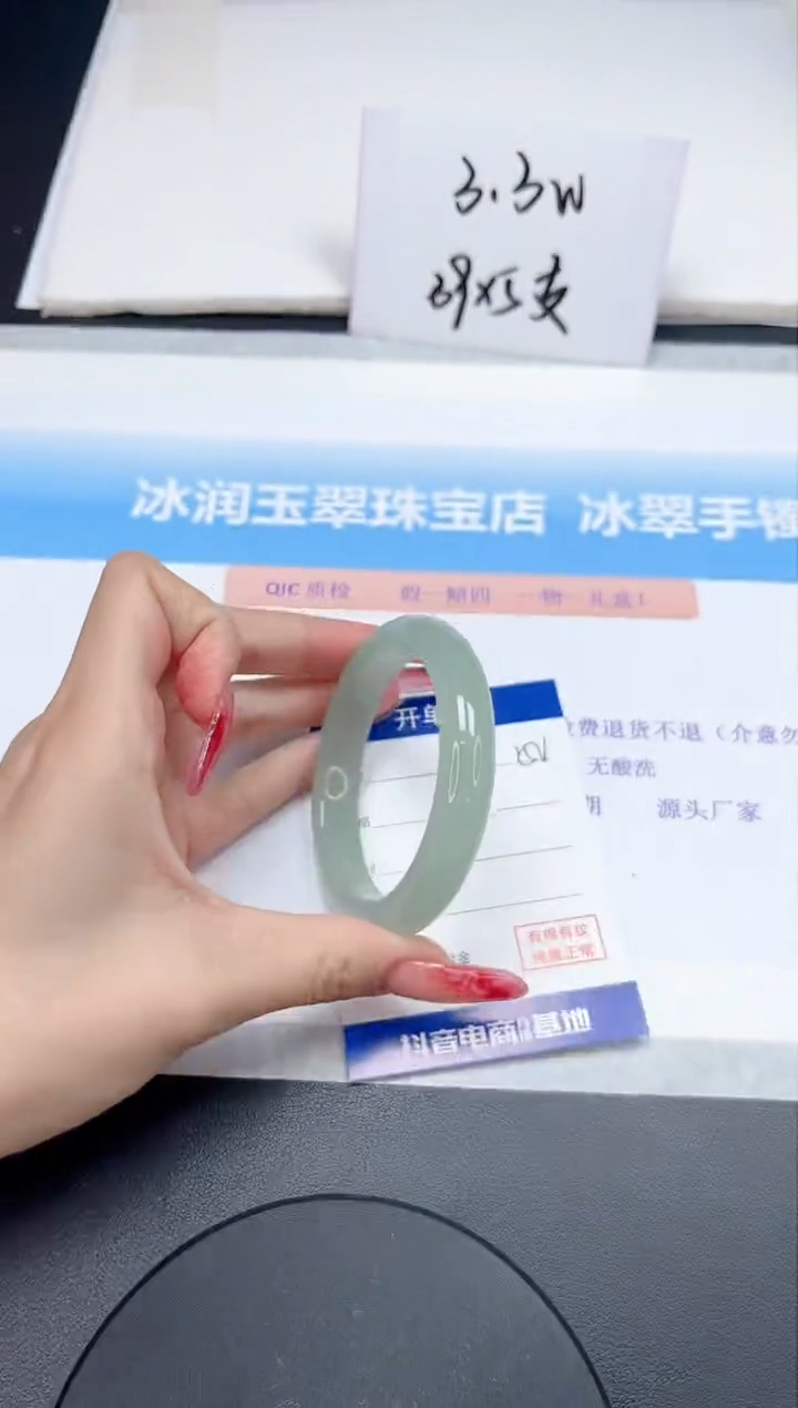 【闪购商品】石英质玉手镯未镶嵌150-54.2
