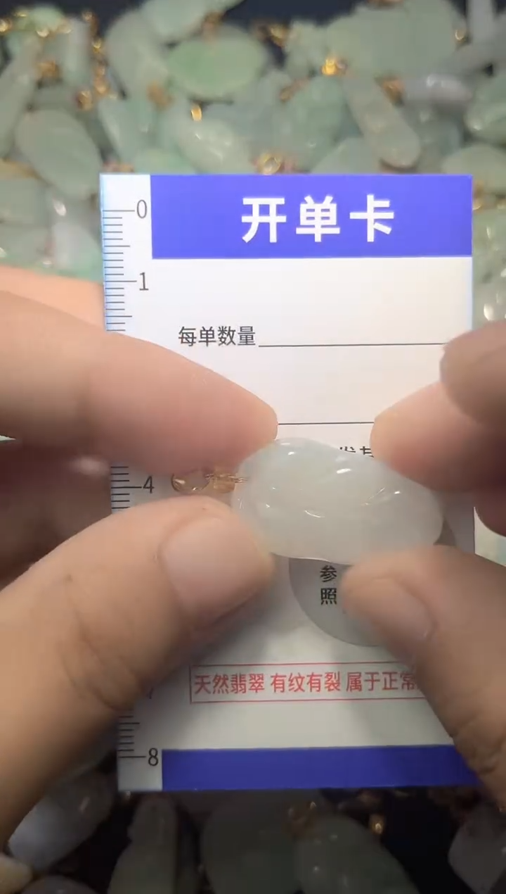 颈饰未镶嵌翡翠天然A货翡翠