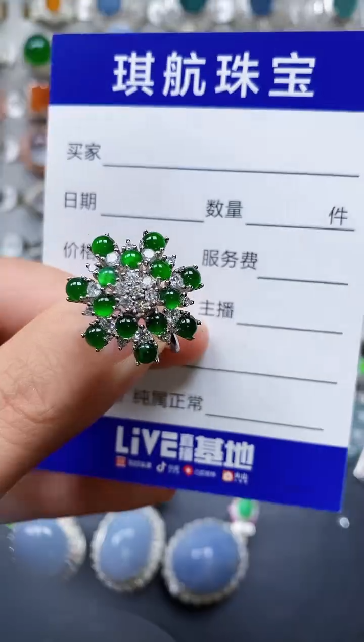 【闪购商品】翡翠戒指银S925镶嵌0126