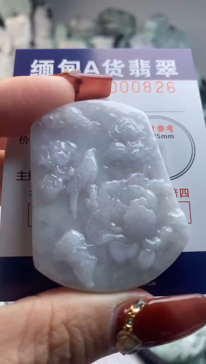 【闪购商品】翡翠吊坠(不含链)未镶嵌1