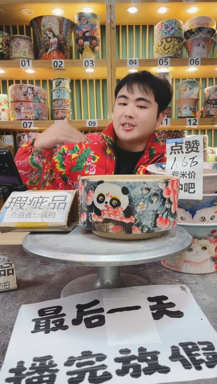 【闪购商品】默认微瑕一物一拍0120-440