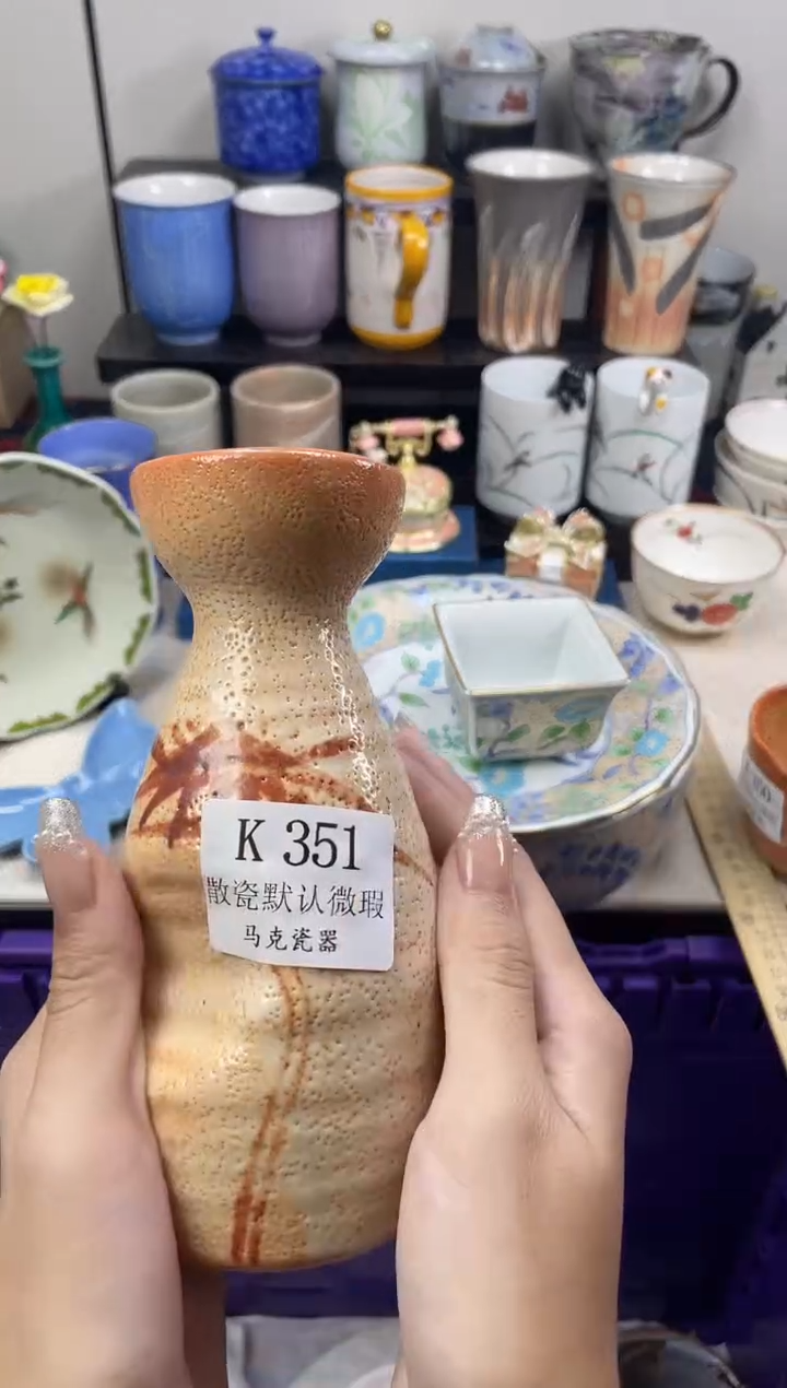 瓷片L****E                K351