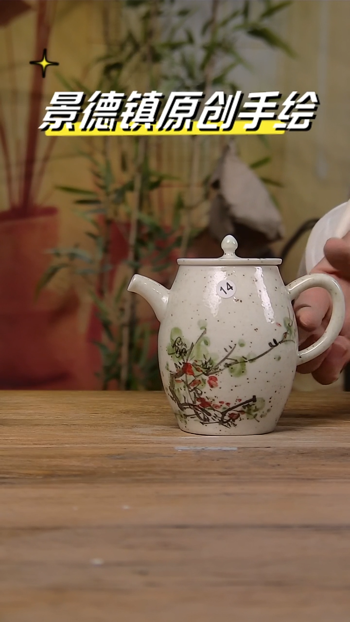 【闪购商品】景德镇陶瓷杯碗柴烧多人