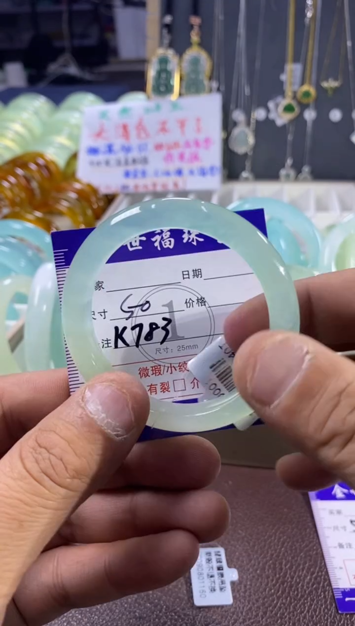 未镶嵌蛇纹石玉手镯1