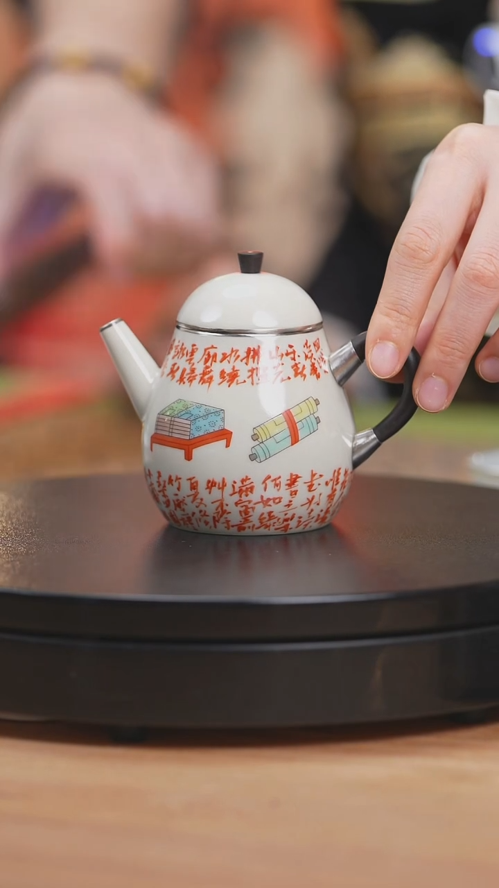 【闪购商品】锦书·粉彩诗文典籍云壶