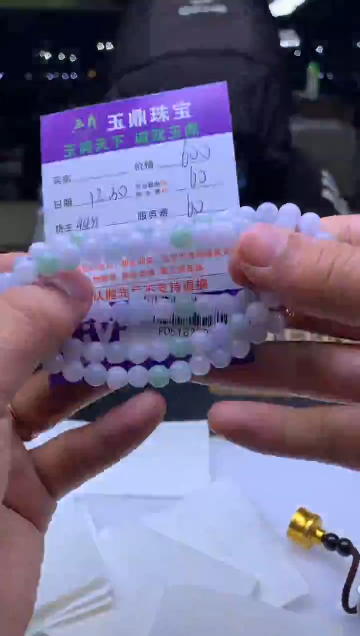 未镶嵌定制翡翠柠****8  F0516350