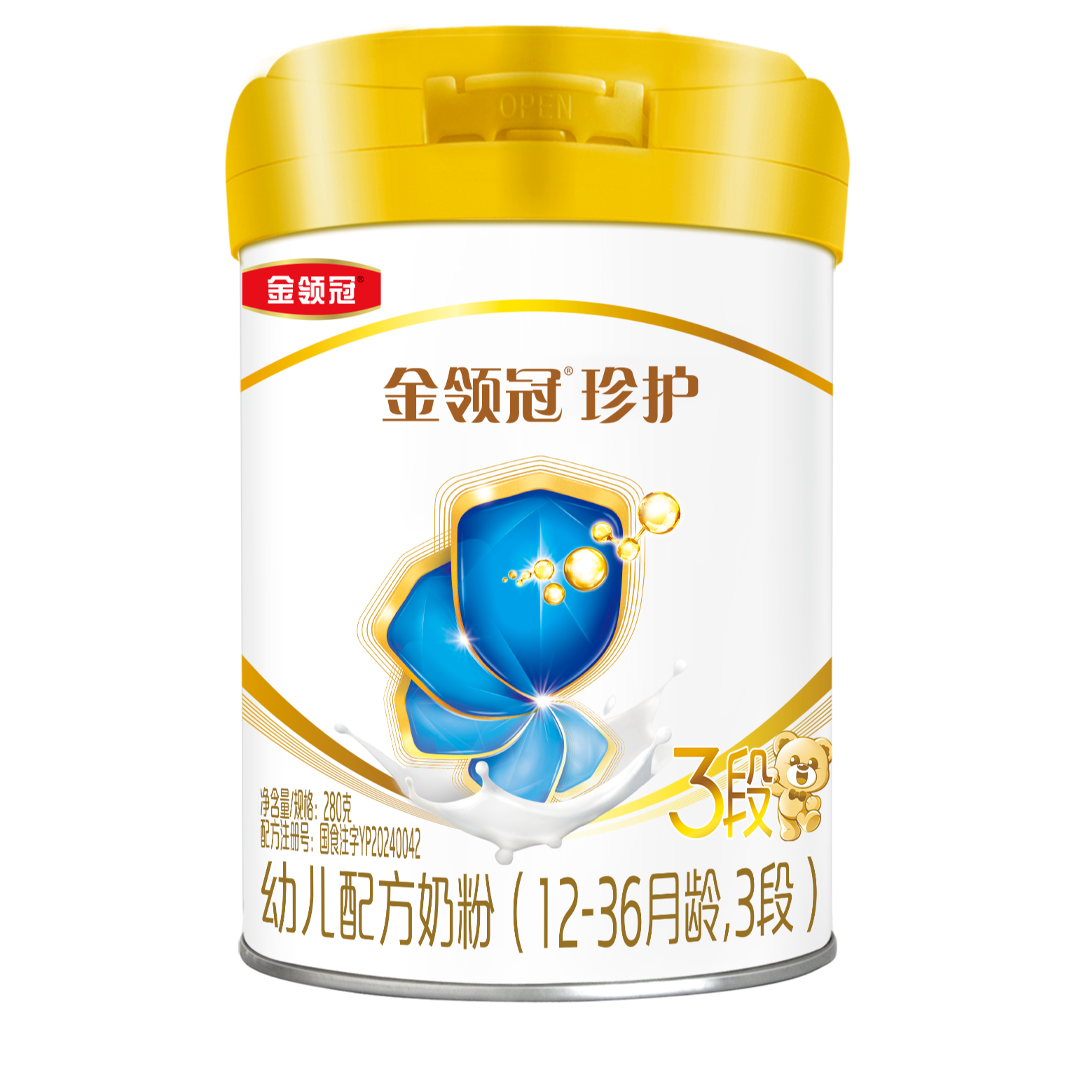 【新客专享】金领冠珍护段280gA2婴幼儿3段婴儿宝宝配方试用装奶粉