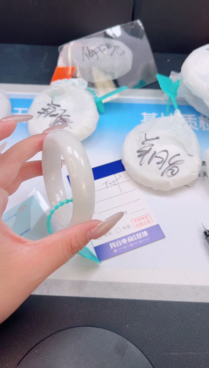 未镶嵌手镯和田玉09T59-56