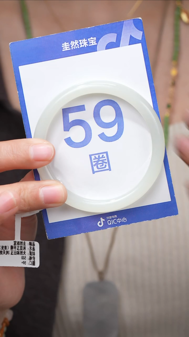 【闪购商品】和田玉手镯未镶嵌048