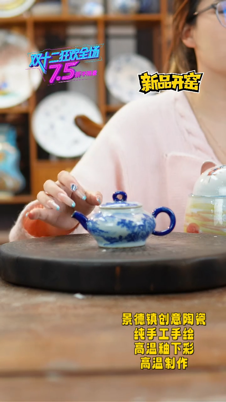 其他陶聽*、777景德镇瓷器