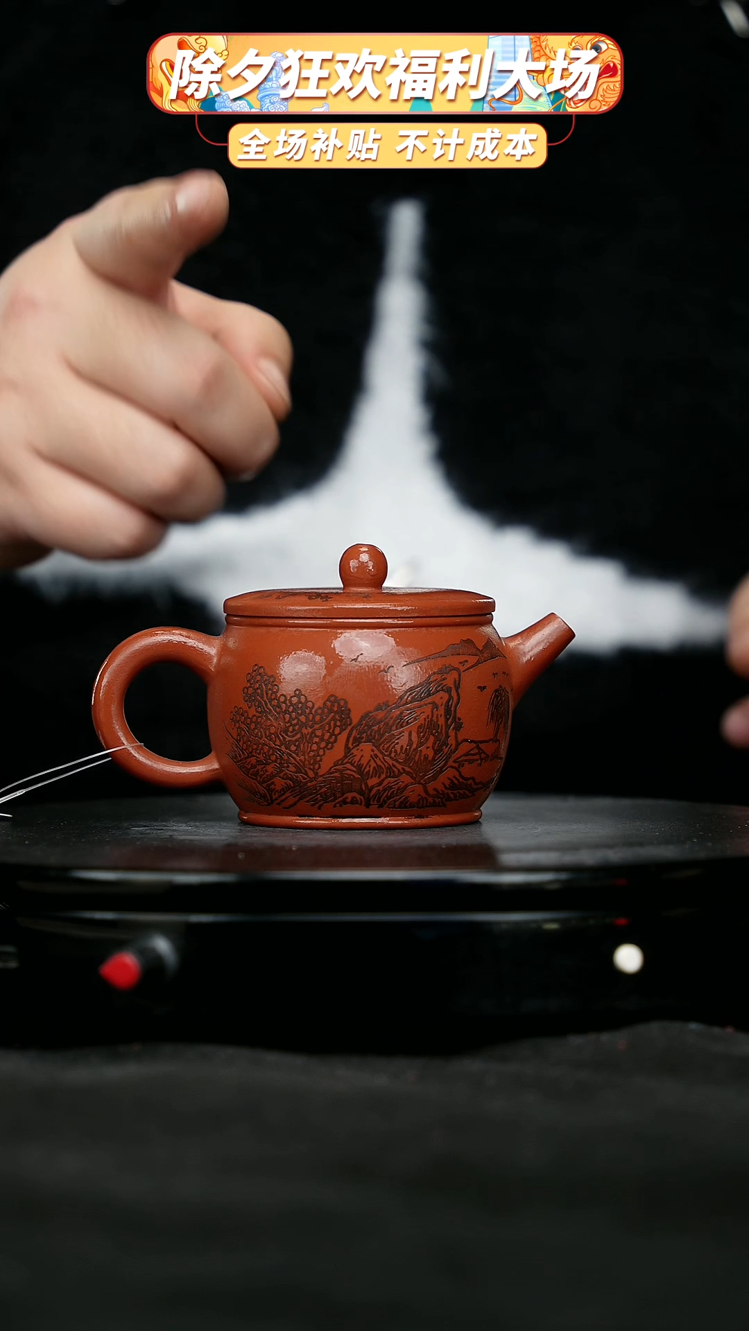 【闪购商品】宜兴原矿高端紫砂