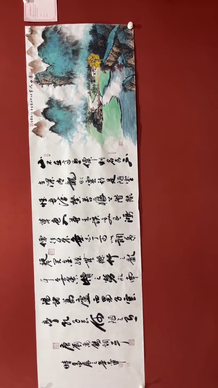 【闪购商品】书法黄志军 陆盛 陋室铭