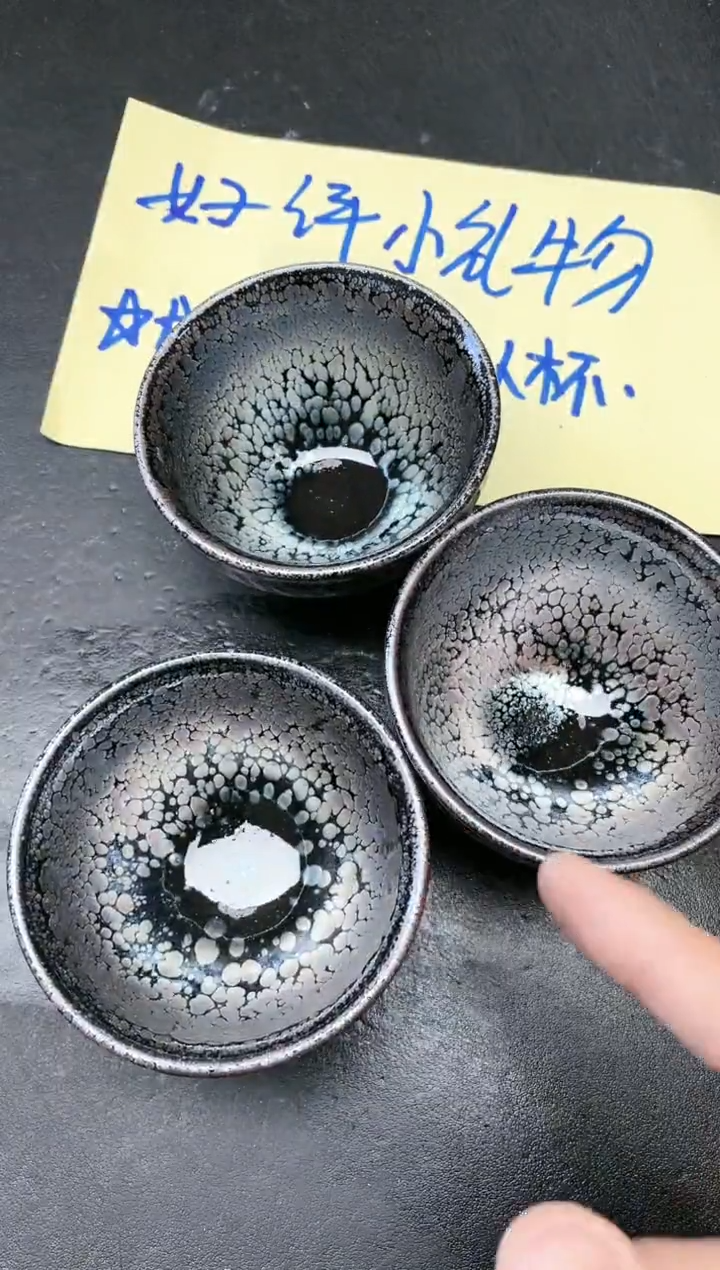 【闪购商品】茶盏70 微瑕3只