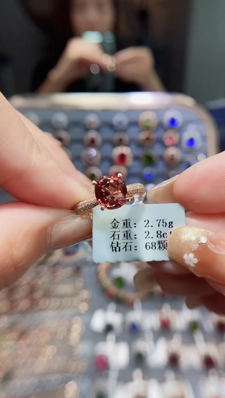 【闪购商品】碧玺戒指18K金镶嵌2.8..