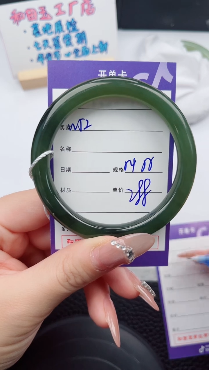 【闪购商品】和田玉手镯未镶嵌52微色差T1