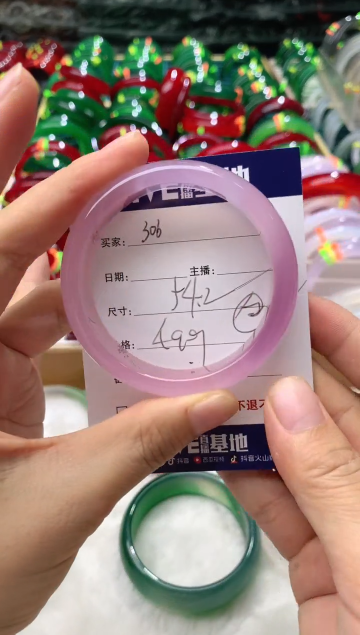 【闪购商品】玛瑙/玉髓手镯未镶嵌306