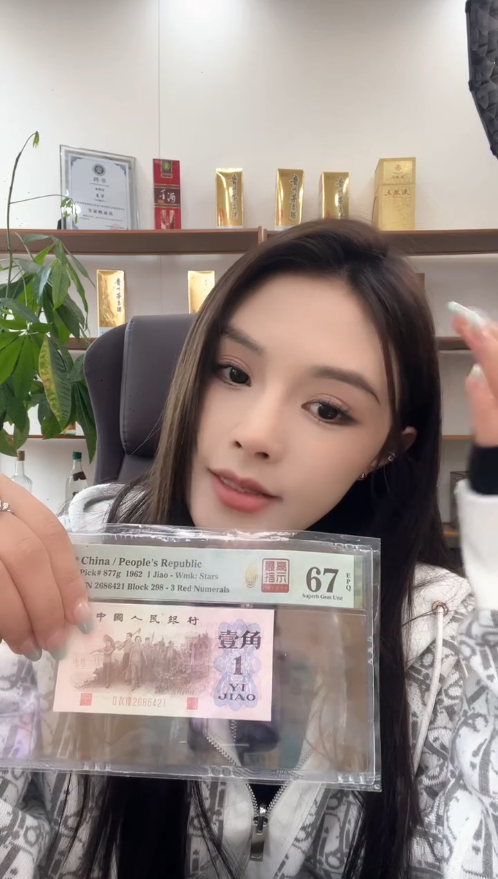 【闪购商品】高指示298冠67E带4单张号码随机