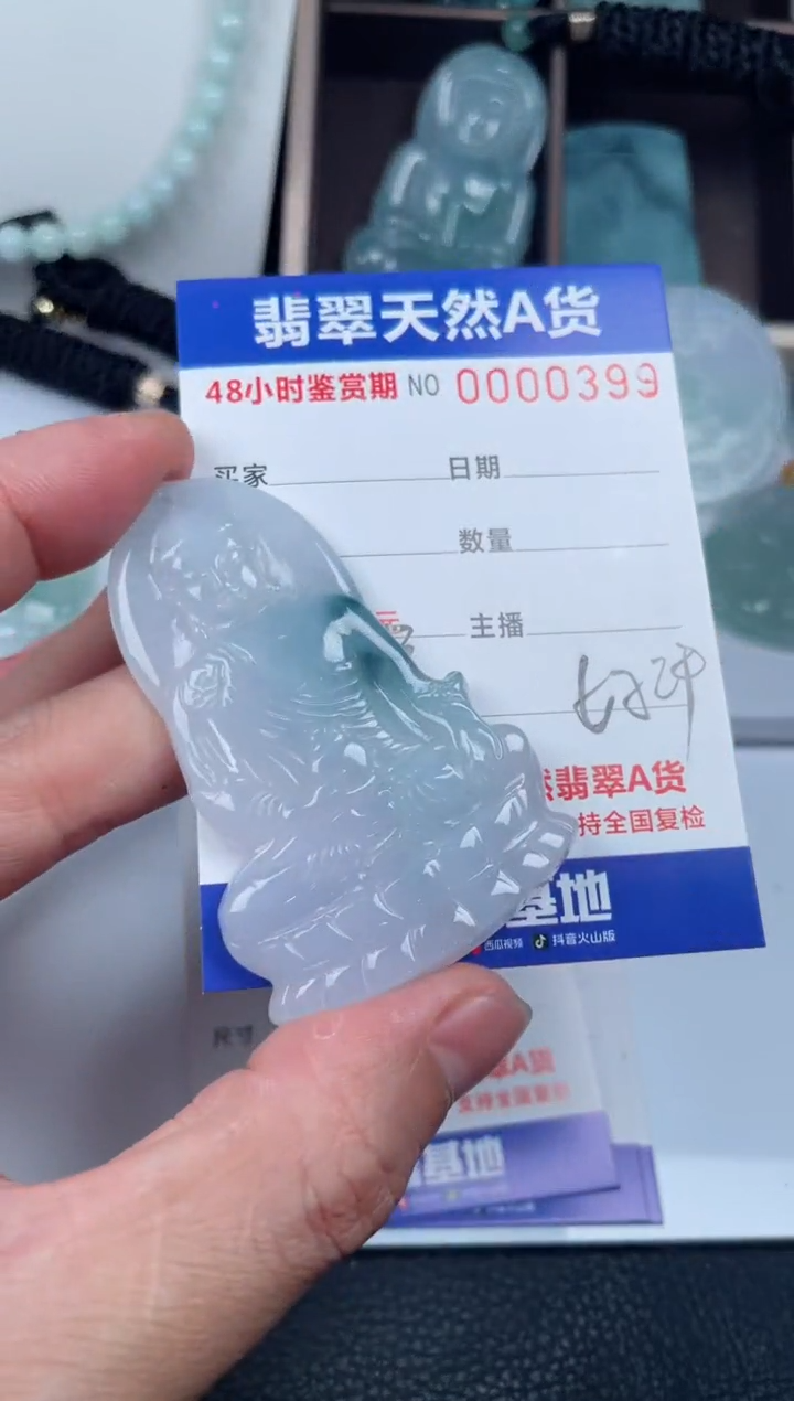 【闪购商品】翡翠未镶嵌颈饰        
