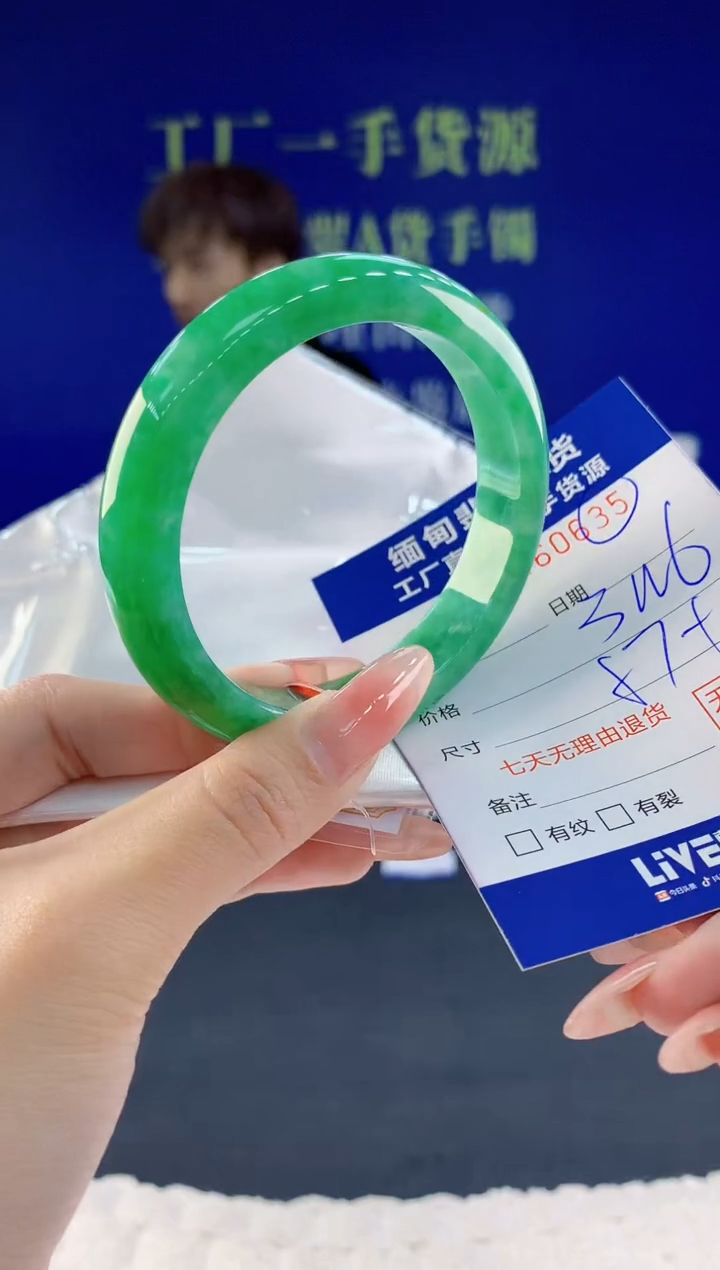 【闪购商品】翡翠手镯未镶嵌34天然A货翡翠