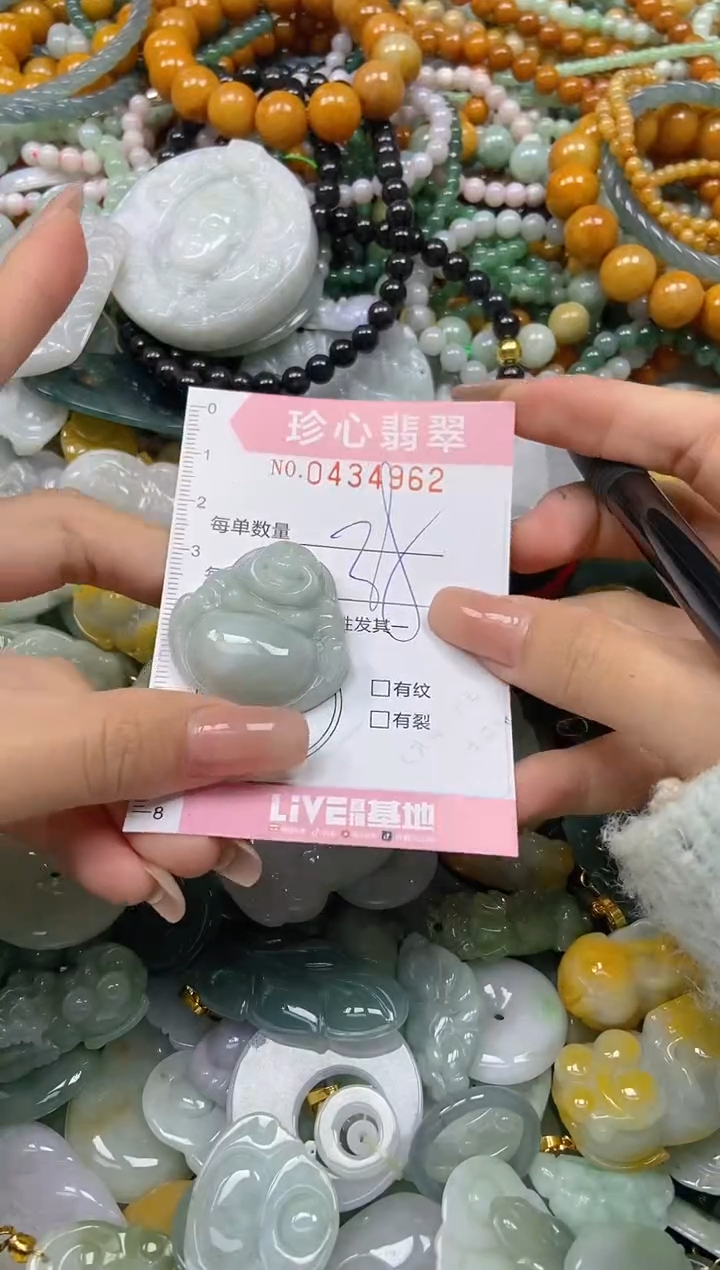 颈饰未镶嵌翡翠闪购0434962