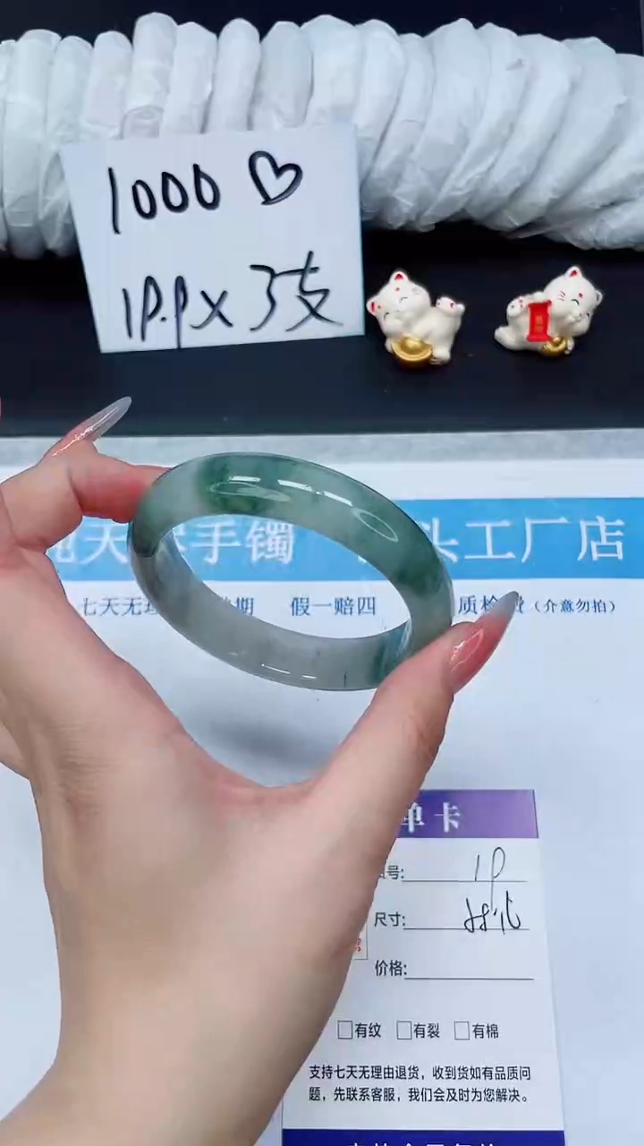未镶嵌手镯石英质玉A19-57`58`59`