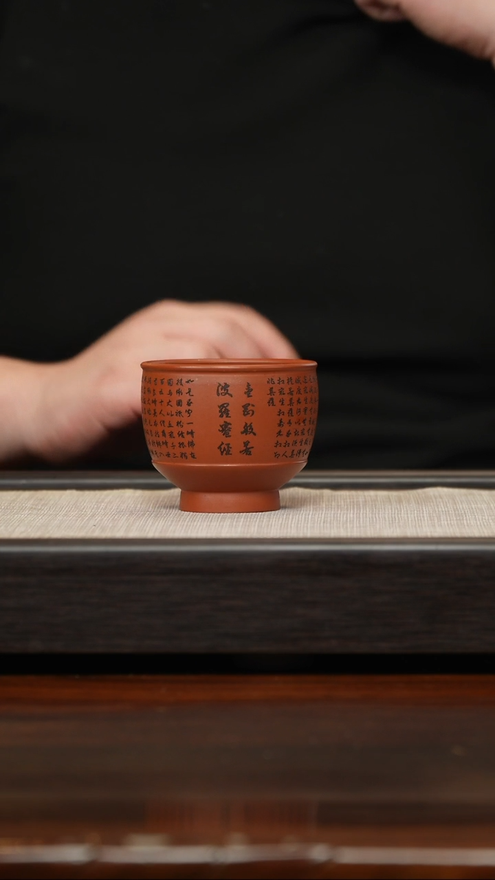 【闪购商品】紫砂茶壶清水泥心经杯