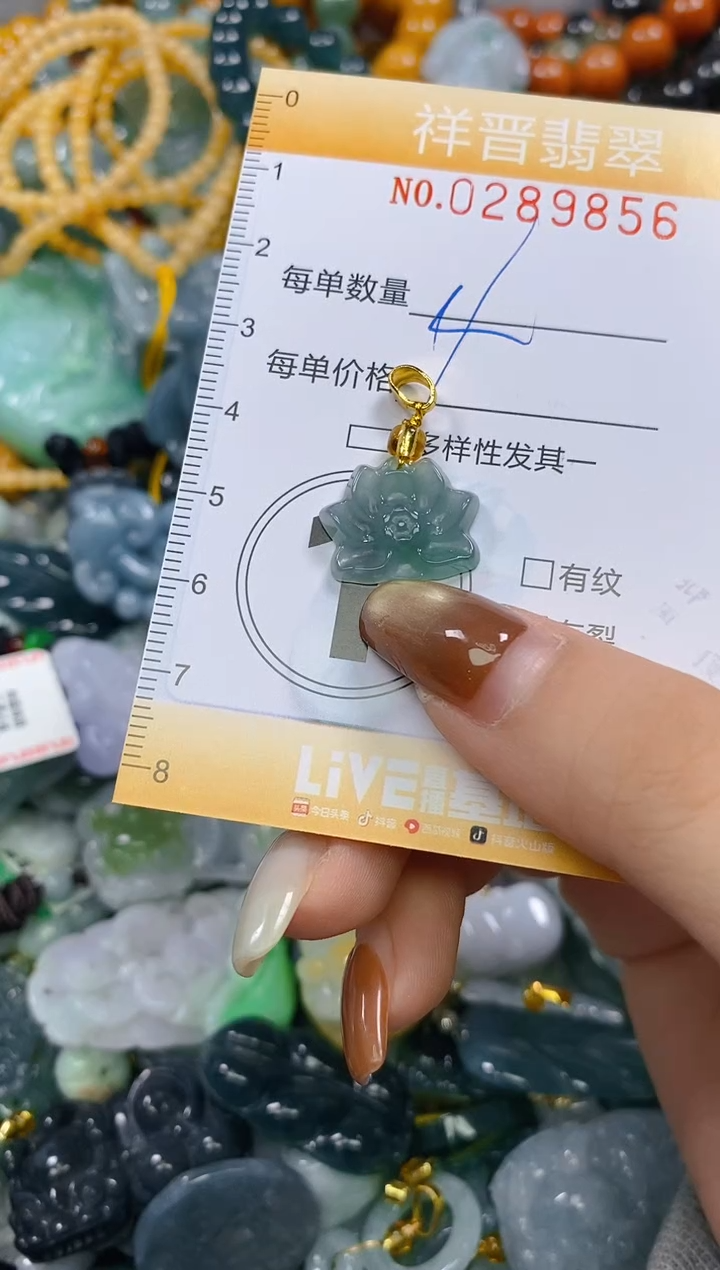 颈饰未镶嵌翡翠闪购0289856多样性发其一
