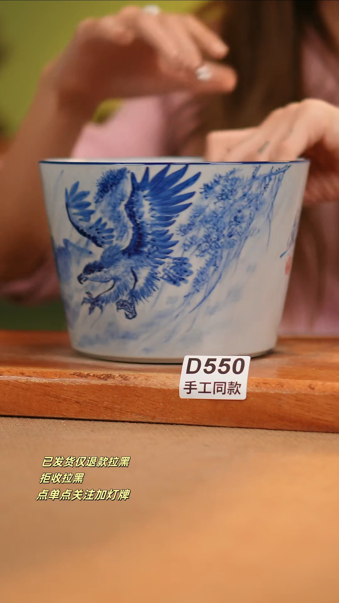 【闪购商品】其他D550窑林瓷业瓷器