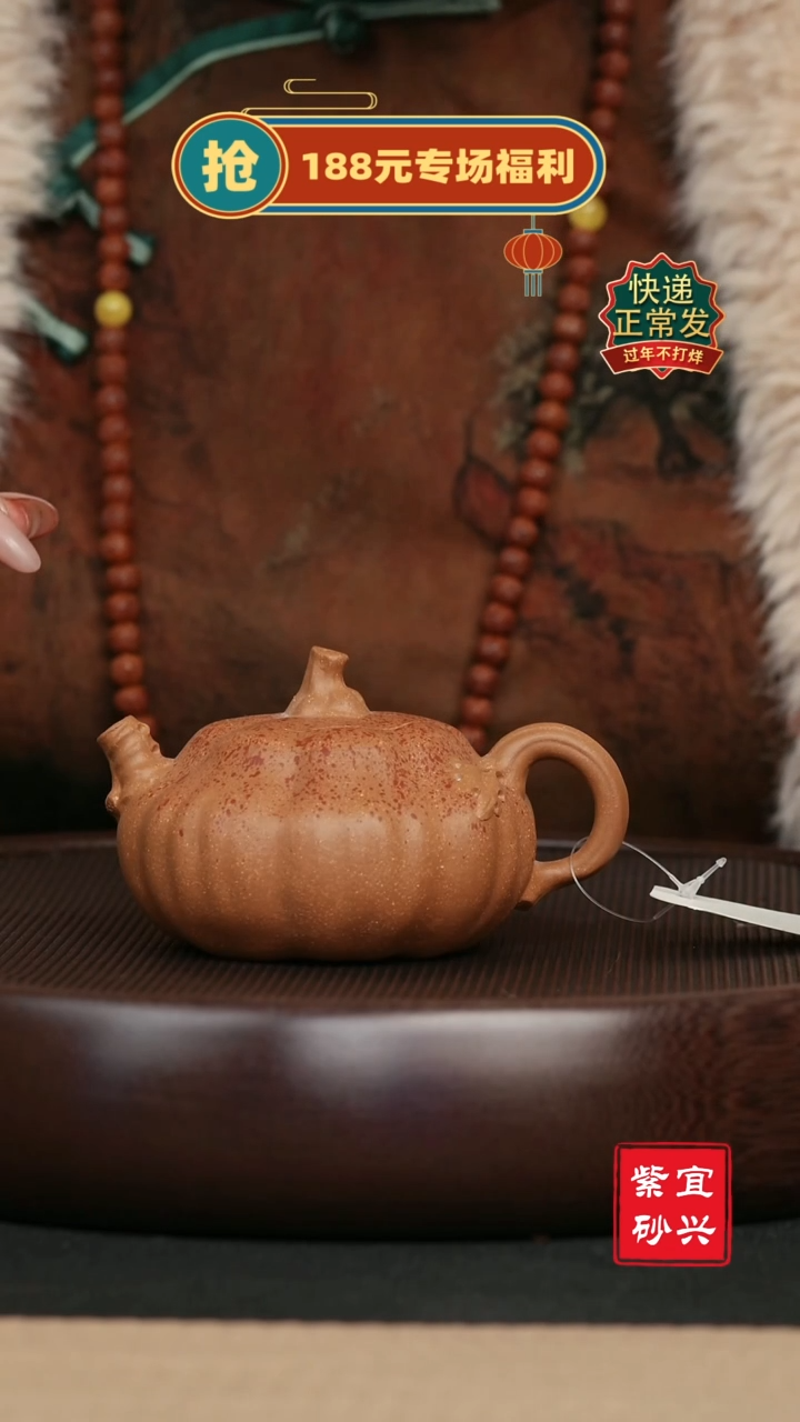 【闪购商品】紫砂茶壶127降坡南瓜壶