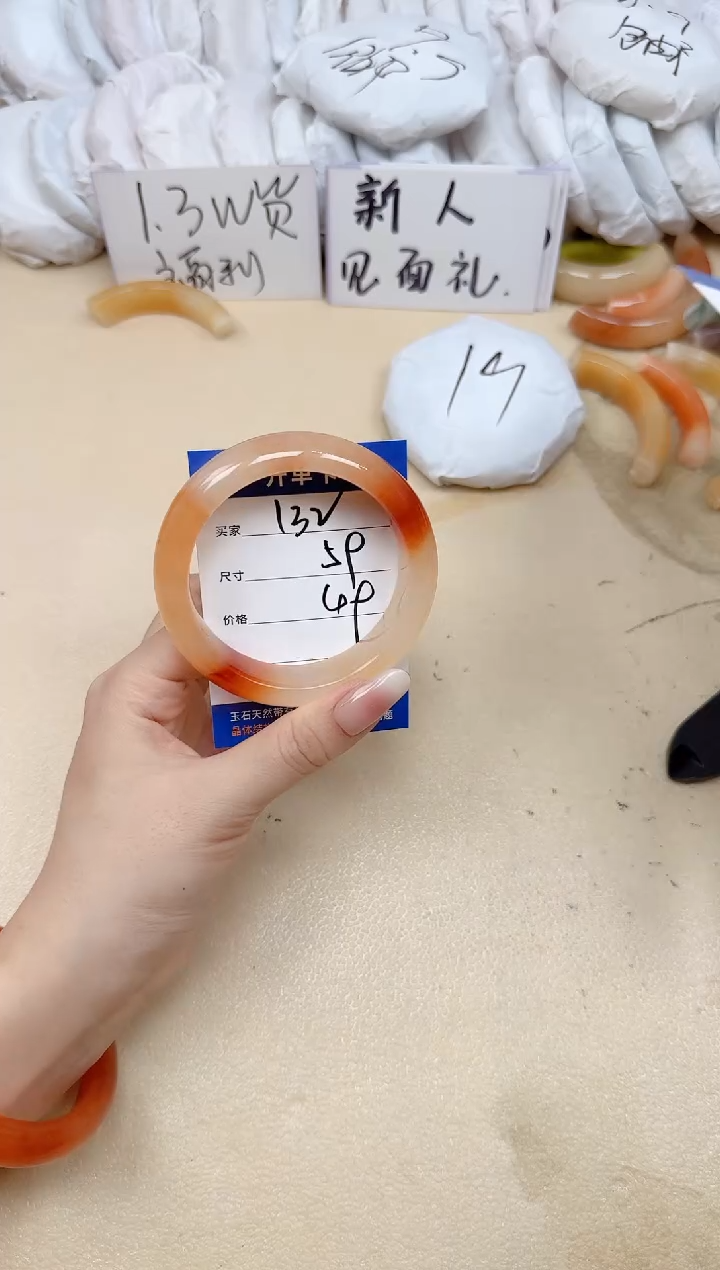 未镶嵌手镯石英质玉132/59