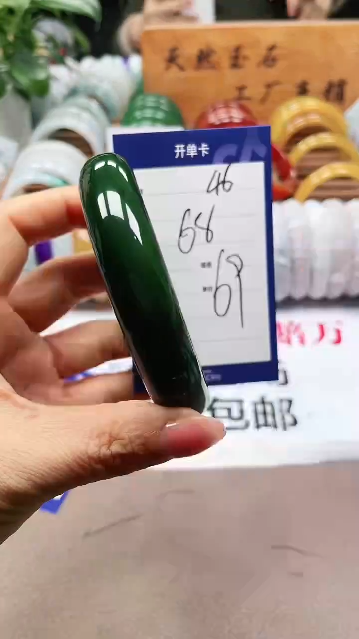 【闪购商品】玛瑙/玉髓手镯未镶嵌a46 676869多样性发货