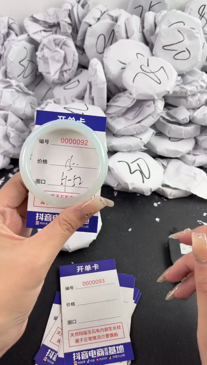 【闪购商品】玛瑙/玉髓手镯未镶嵌92