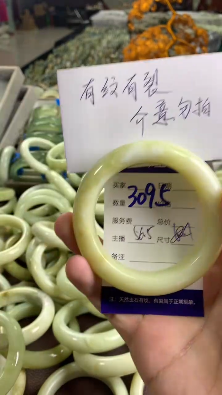 未镶嵌蛇纹石玉手镯3095