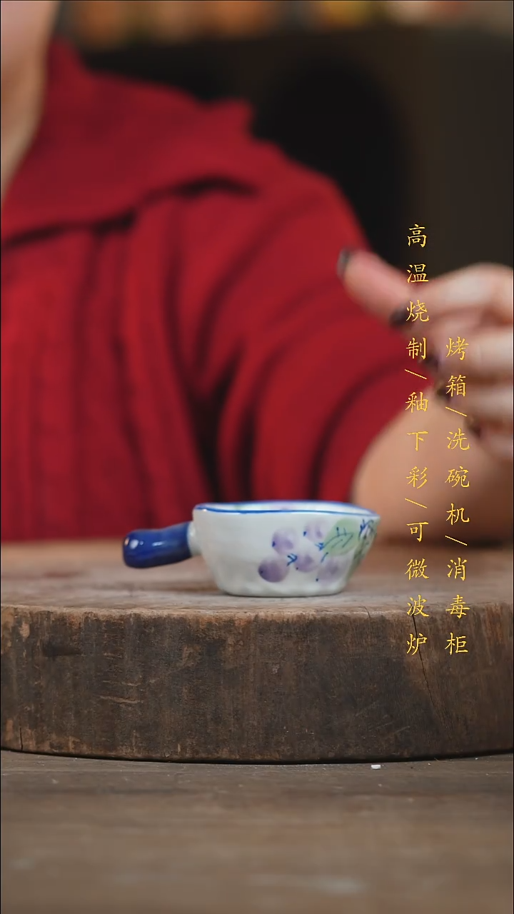瓷片景德镇高温釉下彩（食品级）