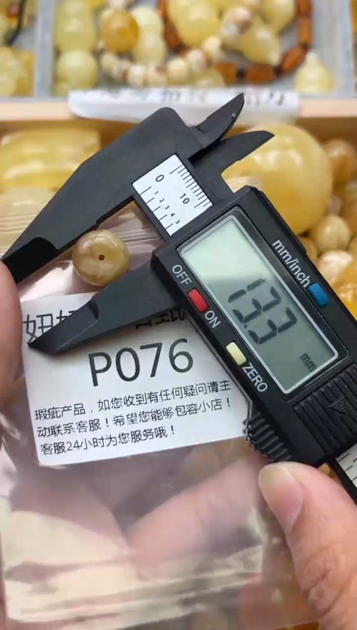裸石蜜蜡未镶嵌蜜蜡珠子带瑕疵 假一赔万