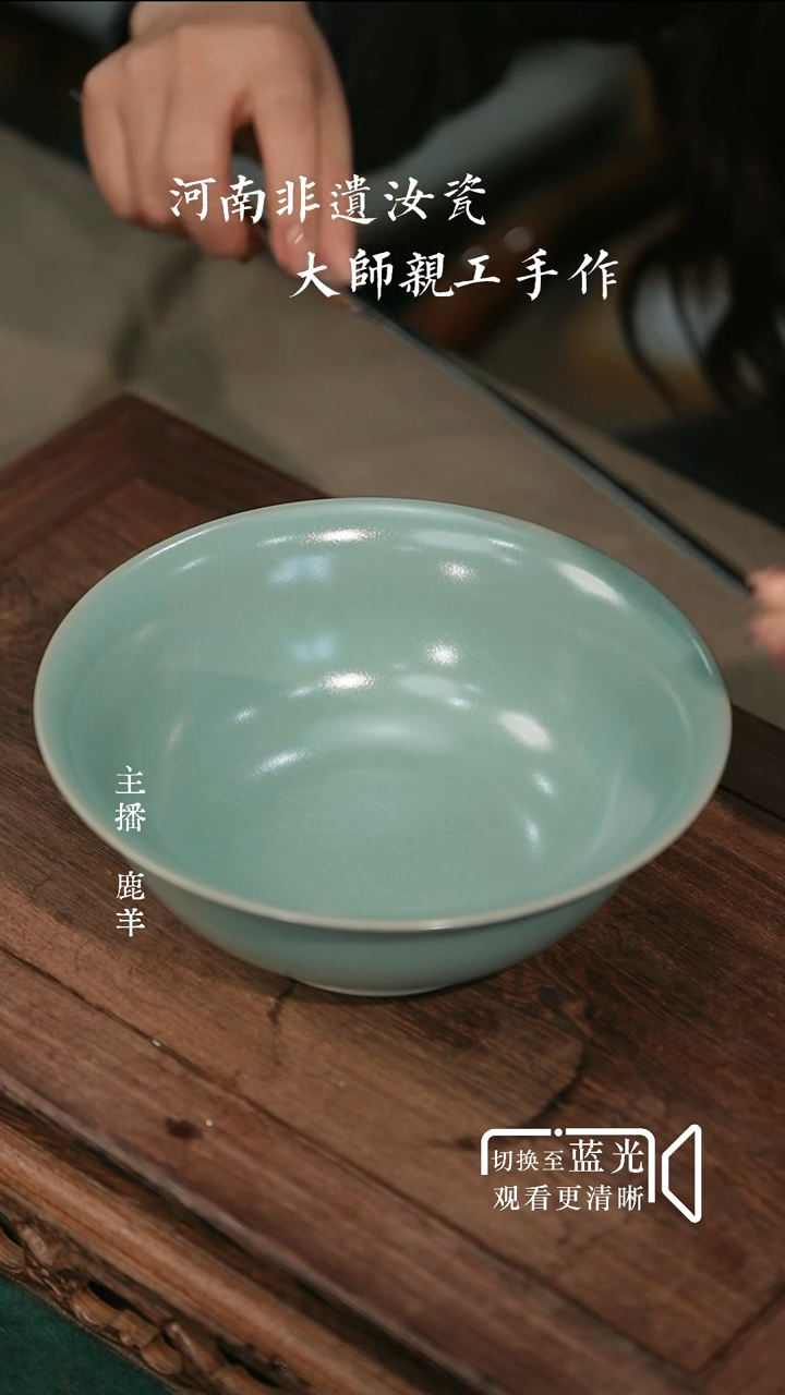 17公分故宫碗-无底款-全品-羊