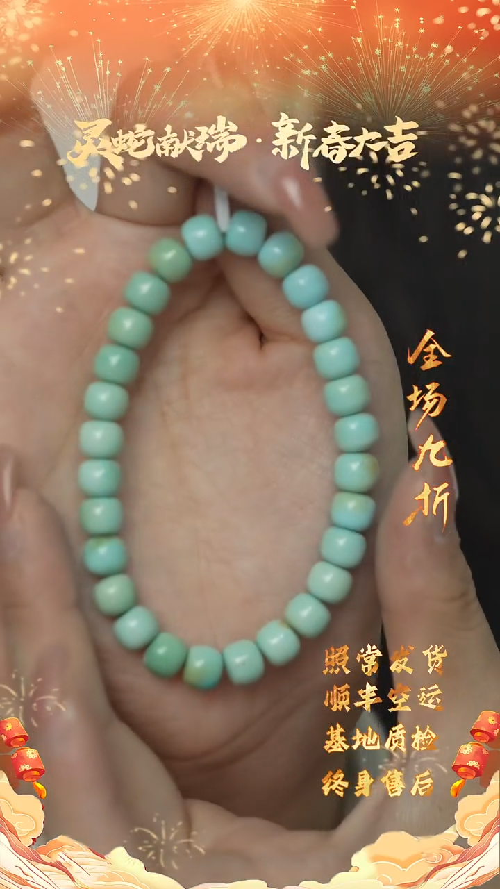 【闪购商品】绿松石E30（多样性发一件）未镶嵌单圈