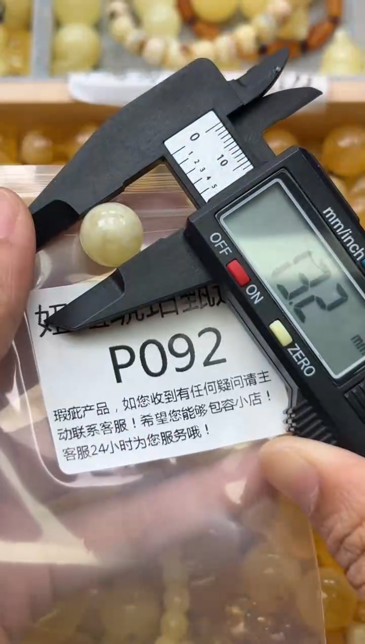 裸石蜜蜡未镶嵌蜜蜡珠子带瑕疵 假一赔万