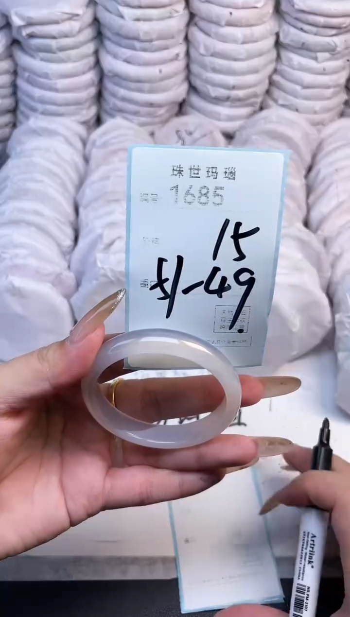 手镯玛瑙/玉髓未镶嵌1685